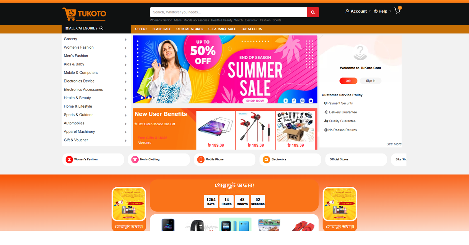 Complete Ecommerce System